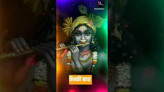 Krishna 4K Whatsapp Status