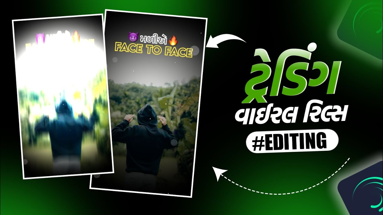 મળીએ Face to Face Trending Attitude Gujarati Reels Editing Alight Motion 