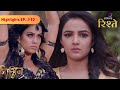 Naagin S4 | Deadly Move! Nayantara Controls Brinda | Highlights | Colors Rishtey