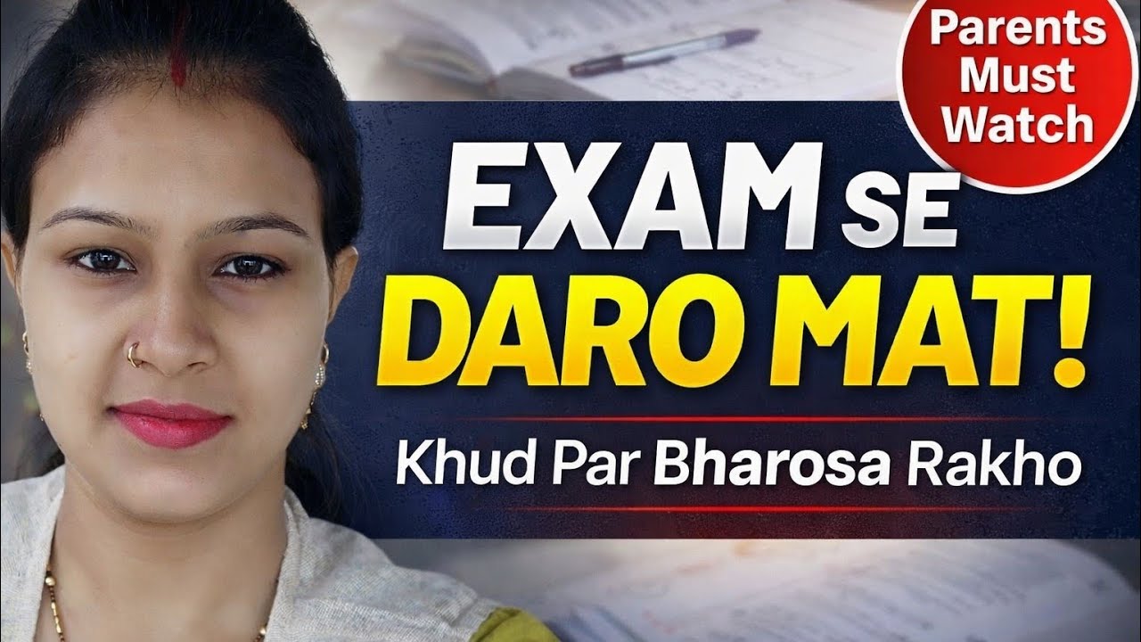 Parents, Exam Sirf Bachon Ka Nahi – Aapka Bhi Imtihaan Hai! | Don’t Pressure, Support Them😊❤️