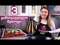 როგორ შევინახოთ ბადრიჯანი 🍆🥬🥦How To Store Vegetables In Fridge