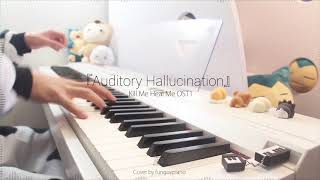 Kill Me Heal Me OST1 - Auditory Hallucination | Piano [New Year Special] Resimi