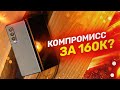 Обзор и опыт использования Samsung Galaxy Z Fold 3. Уже можно пользоваться?