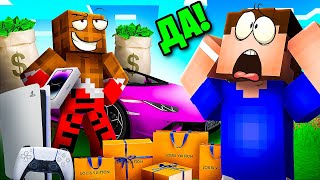 Говорю ДА Своему ДРУГУ 24 Часа в Майнкрафт! Minecraft