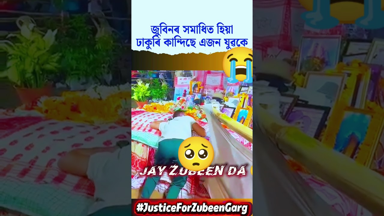 Jay Zubeen da | Mayabini Song Zubeen garg