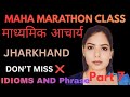 for all competitive exams 10 Manias + Idioms &amp; Phrases Explained Simply | English Vocabulary Boost 🚀