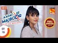 Aadat Se Majboor - Ep 78 - Full Episode - 18th January, 2018