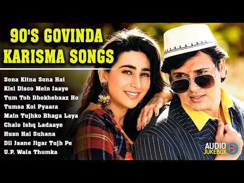 90's Govinda Karisma Song | Audio Jukebox | 90's Hindi Gana | Govinda Ke Gaane | Sona Kitna Sona Hai