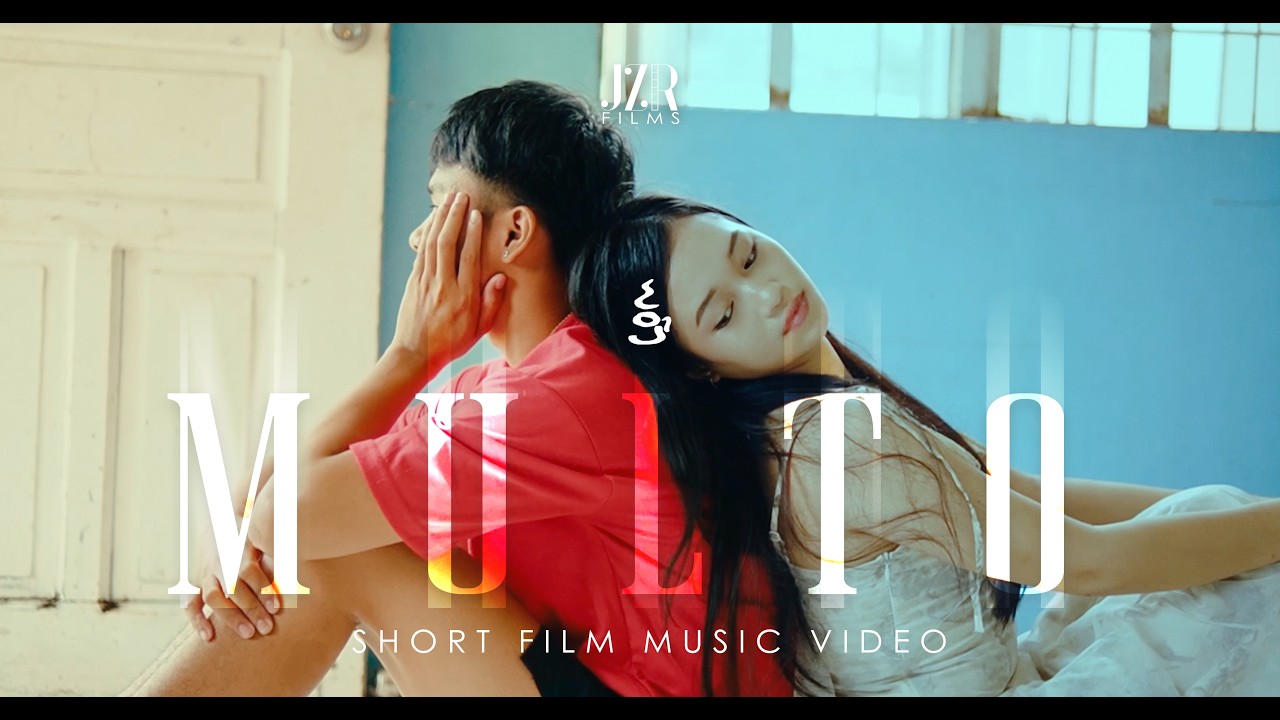 MULTO (Cup of Joe) | Short Film Music Video