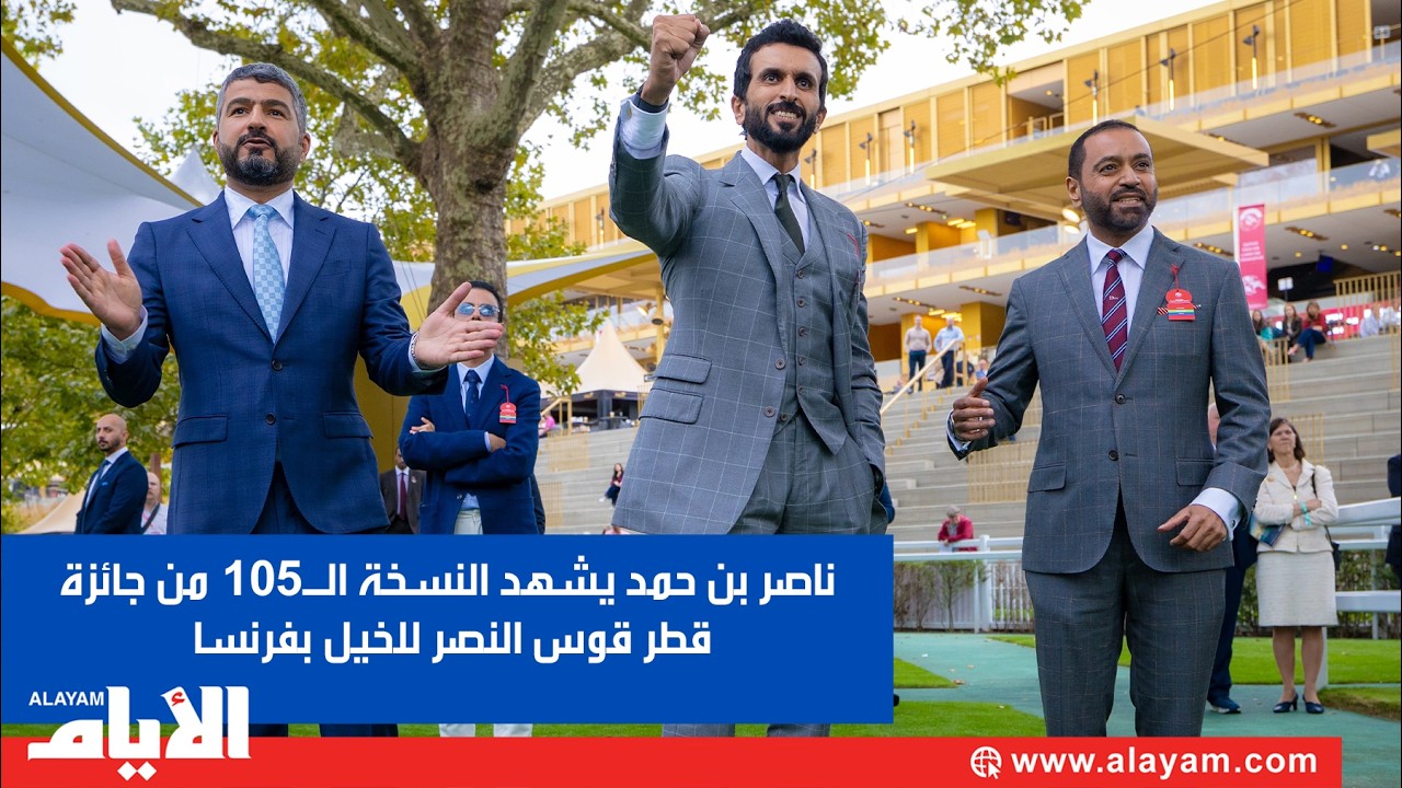 ���� �� ��� ���� ������ ���105 �� ����� ��� ��� ����� ����� ������
 - نشر قبل 35 دقيقة