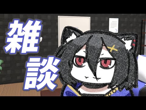 【予定決め雑談】今週はペパマリくるね！【おうかみ】