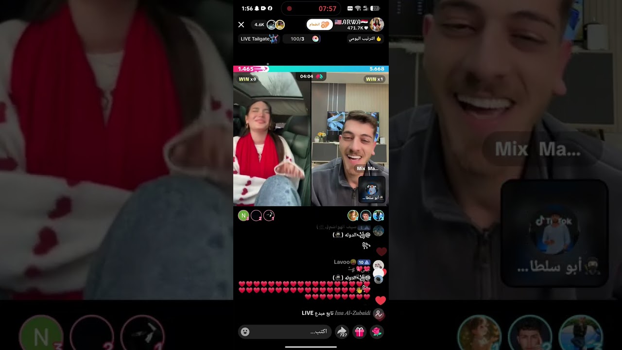 مشكلة ابو سلطان واروى عن حب مكس 😱😱🔥