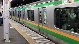 E233系3000番台ヤマU619編成+ヤマU222編成品川駅発車