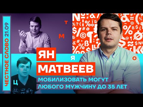 YouTube видео