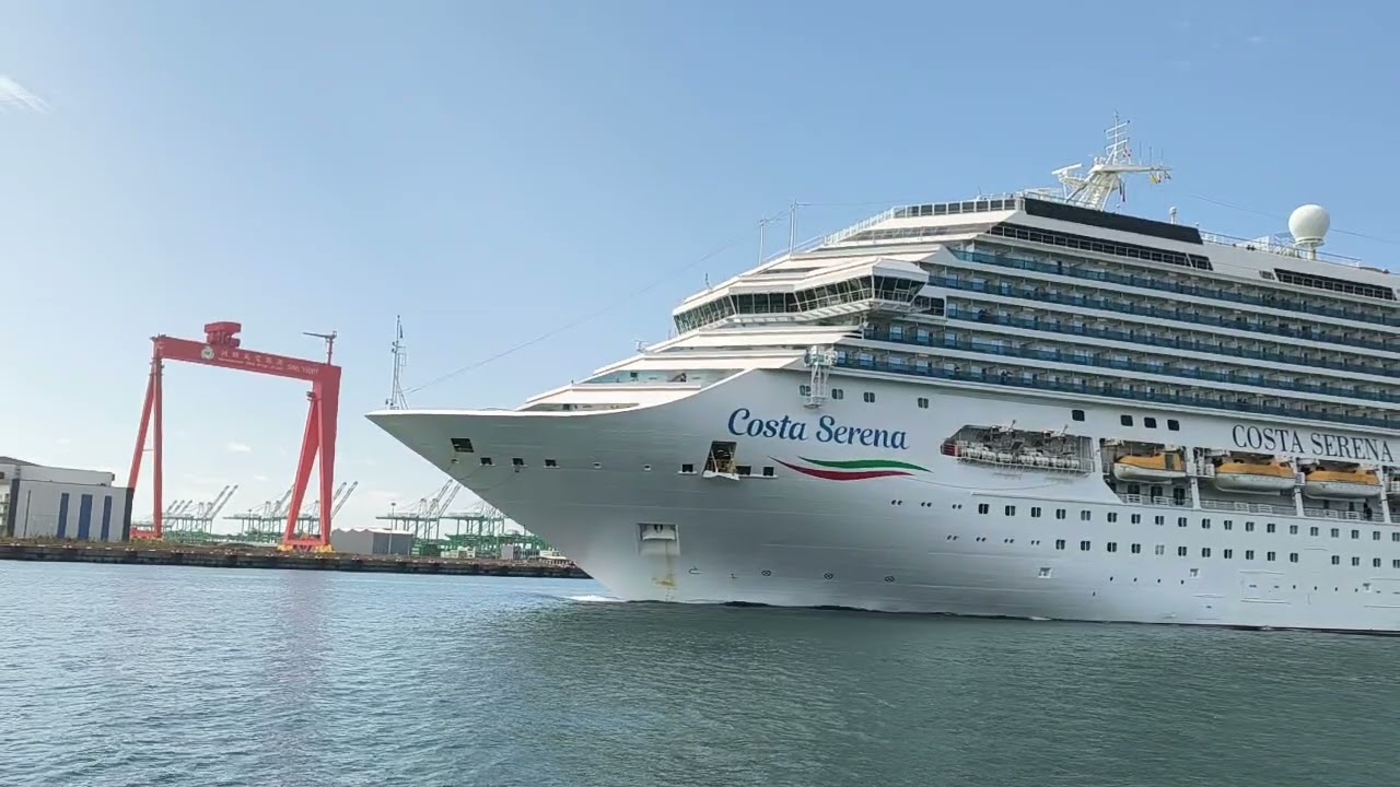 2026/03/01.早上10點06分歌詩達郵輪集團旗下Costa Serena(歌詩達莎倫娜號)第23航次進高雄港第二港口，船名換LGO塗裝。