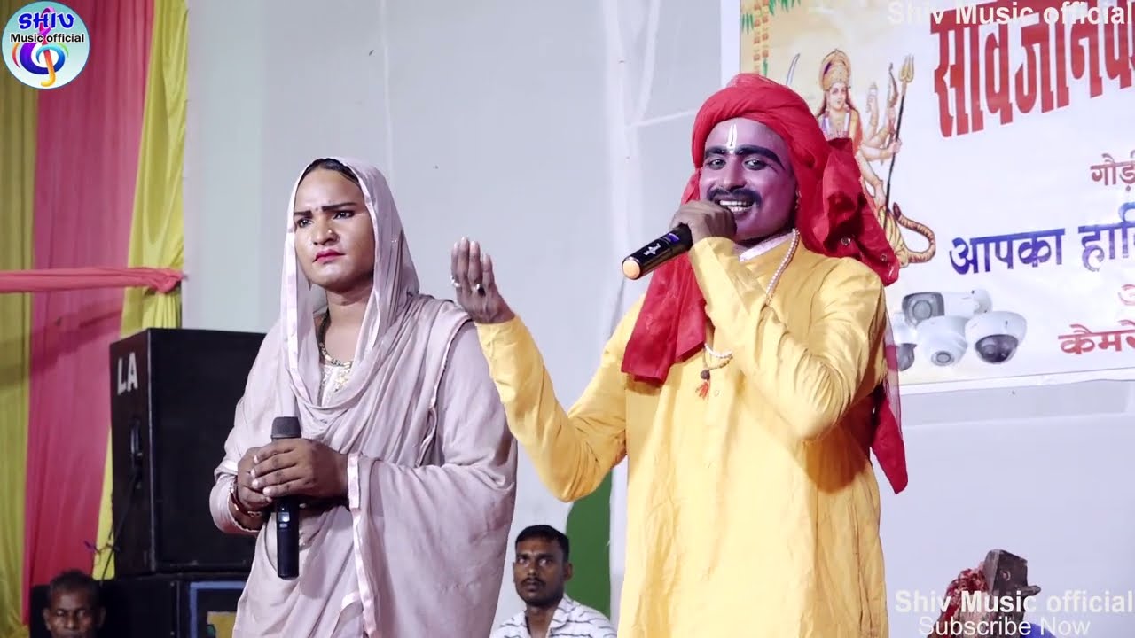 सुपरहिटनाच भक्त राजा गोपीचंद भाग :- 16 दुर्गा मेला गौड़ीपुर में रूपा डांस ड्रामा पार्टी की प्रस्तुति