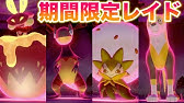 検証 命中100の技が超低確率で外れるって本当 ポケットモンスター 赤 緑 初代 Youtube