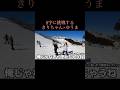[コムドット切り抜き]俺じゃなきゃ惚れちゃうね#コムドット #コムドット切り抜き #ひゅうが #ゆうま #やまと #ゆうた #あむぎり #shorts