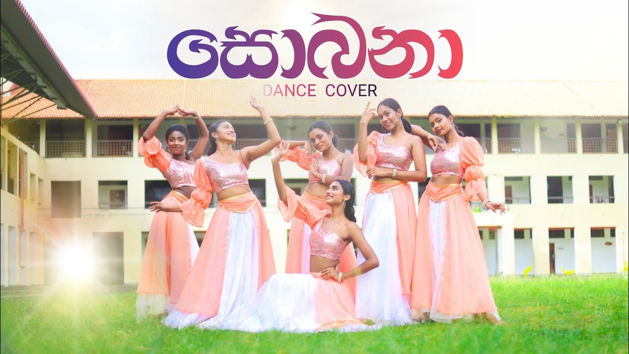 Sobana ( සොබනා ) @Ridmwa | Dance cover by Thilina Gayan Dance Studio ...