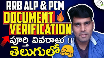 RRB ALP DV DOCUMENTS IN TELUGU | RRB ALP DOCUMENT VERIFICATION PROCESS 2019| EXAM TRICKS SARAN TEJUS