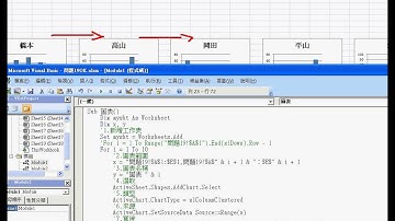 09_問題19座標位置說明(EXCEL VBA自動化 吳老師)