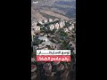 عدد المستوطنات الإسرائيلية في الضفة الغربية يرتفع لـ180 مستوطنة خلال 2024 Mp3 Song