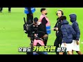 쏘니 여성팬들 난리난 상황 ㄷㄷ 쏘니 보러 몰려간 이유는  #손흥민 #토트넘 #쏘니