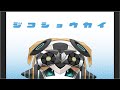 【ロボットvtuber】 ハルシオン 【自己紹介】