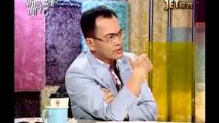新聞挖挖哇：元配大反擊！(1/7) 20130903