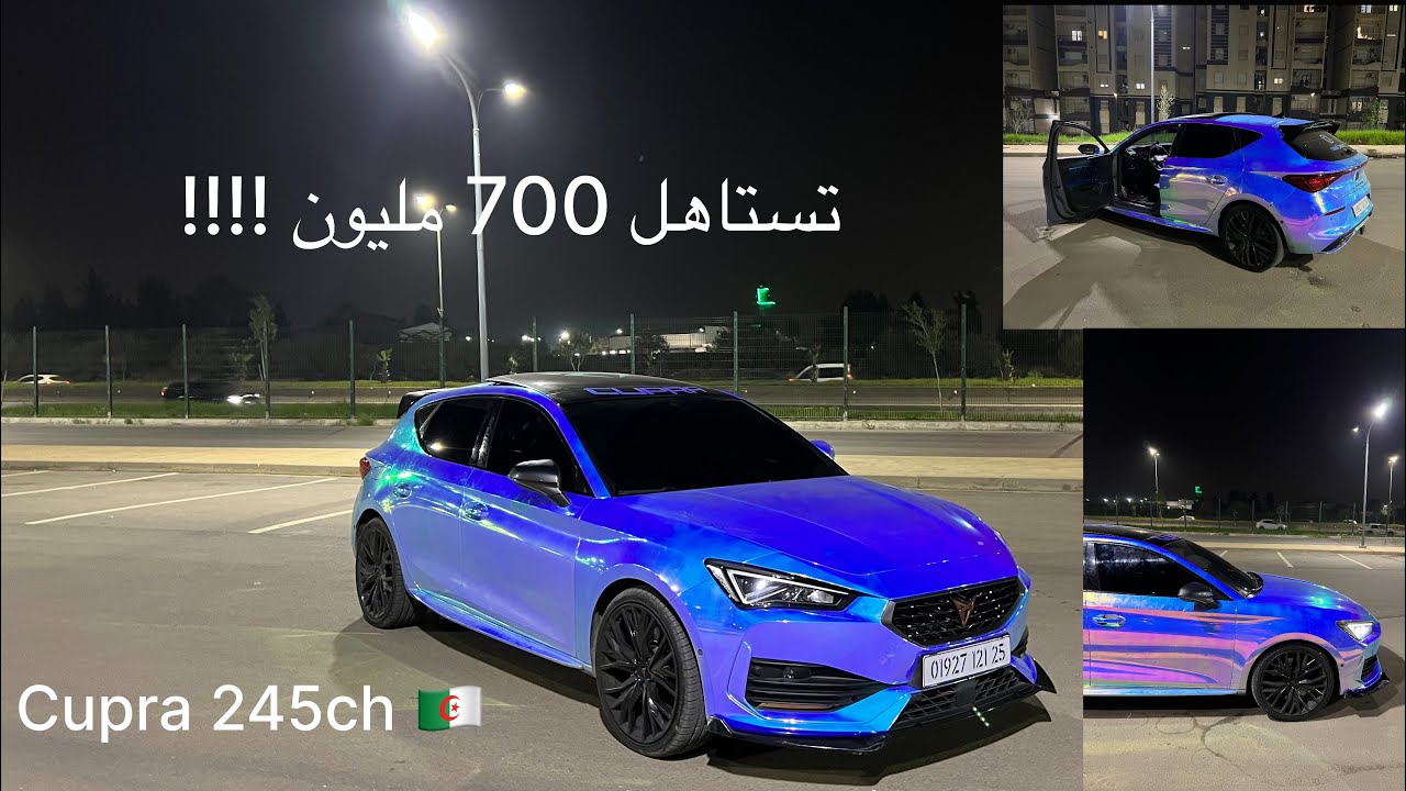 Cupra 245ch modifier 🔥🇩🇿❤️ تستاهل السعر تاعها جربناها في طريق فيها مشيا هبال