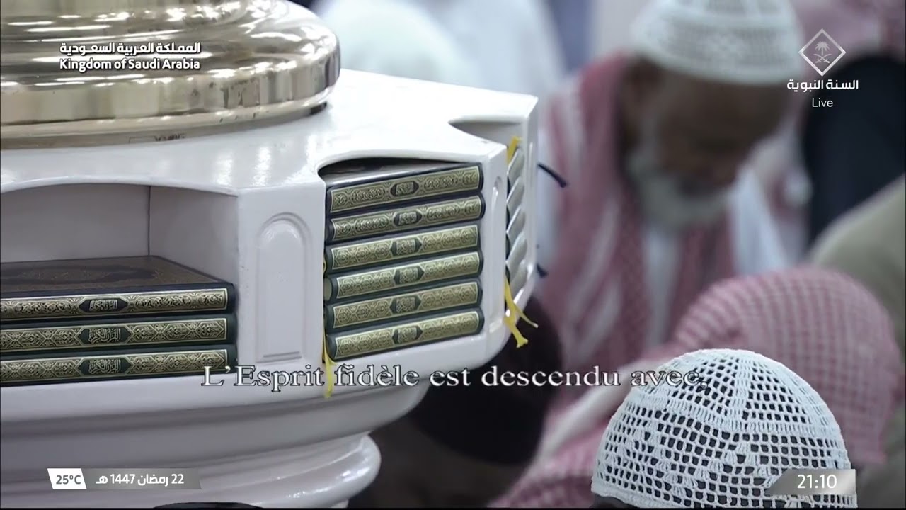 صلاة التراويح للشيخ عبدالله القرافي ليلة 23 رمضان 1447هـ - الثلاث التسليمات الأولى