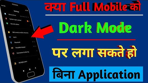 How to Enable Dark mode On Mobile | Dark mode Full Mobile | Mobile Ko Dark Mode Per Kaise Legaye