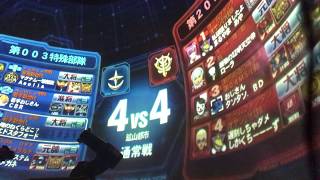 戦場の絆 鉱山 4vs4 Ez8 ⑤