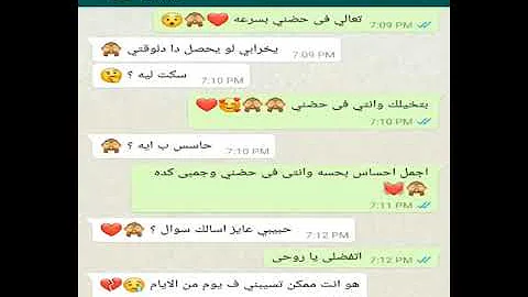 ØªØ­Ù…ÙŠÙ„ Ù…Ø­Ø§Ø¯Ø«Ø§Øª ÙˆØ§ØªØ³ Ø¬Ø¯ÙŠØ¯Ø© Ø±ÙˆÙ…Ù†Ø³ÙŠØ©