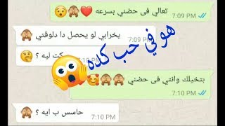 اجمل اتنين مرتبطين ممكن تشوفهم في حياتك ⁦⁦♥⁩😮 screenshot 5