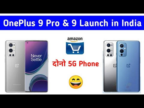 Oneplus 9 Pro 9 India Mein Launch Date Confirm Ho Gaya 23 March 21 Amazon Par Dekhne Ko Milega Youtube