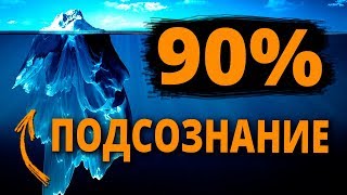 Видео Это делает тебя НЕУДАЧНИКОМ! (автор: Метавыбор и Привычка побеждать)