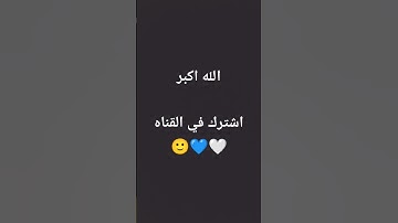 ان بطش ربك لشديد القارئ الشيخ #سيد_سعيد