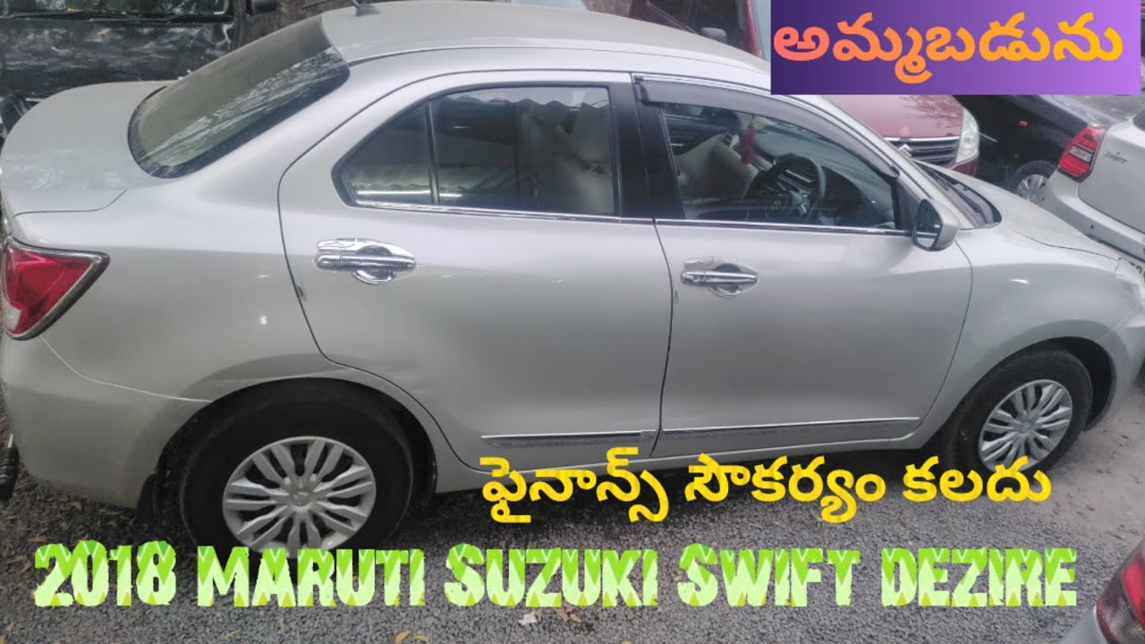 Maruthi Suzuki Swift Vdi 2018 Model used Cars second Hand Cars sold maruthi-suzuki-swift-vdi-2018-model-used-cars-second-hand-cars-sold