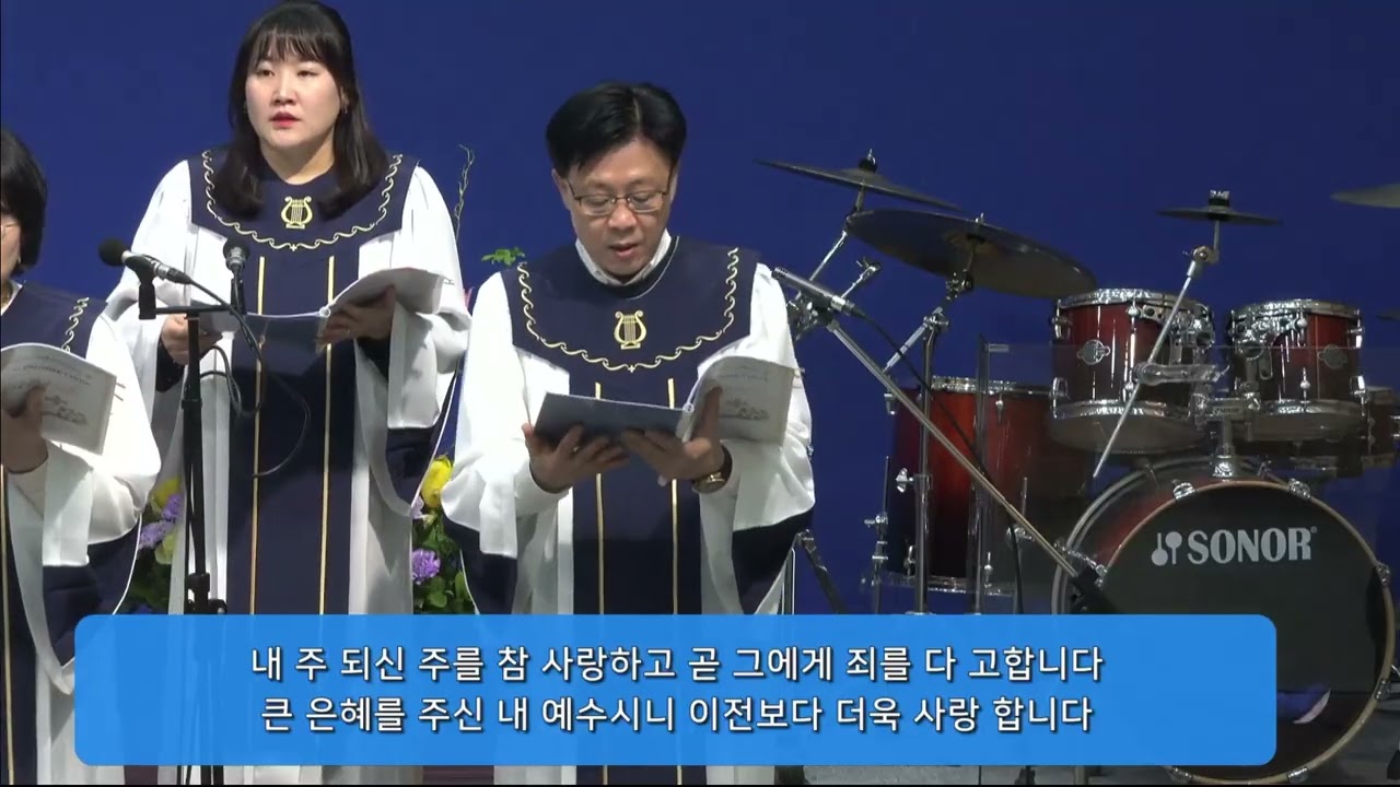 믿음의교회 (26.2.22 시온프라미스) 오 신실하신 주