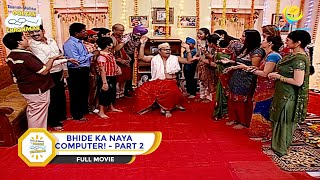 BHIDE KA NAYA COMPUTER! I PART 2 I FULL MOVIE I Taarak Mehta Ka Ooltah Chashmah | तारक मेहता