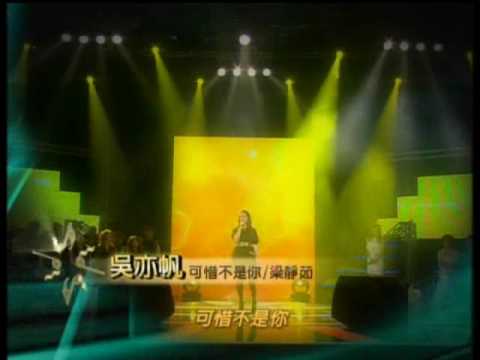 金曲超級星0106