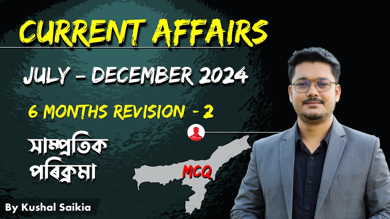 Assam Current Affairs 2024 (August) ️ for APSC & other Competitive ...
