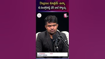 డిగ్రీ ఉన్నా 6 నెలల్లో సాఫ్ట్‌వేర్ జాబ్ కొట్టచ్చు.. #codegnan #ITTraining #Python #JavaFullStack