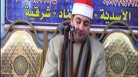 الشيخ محرم العطار سورة هود في الأسدية أبو حماد شرقية 24-11-2021 تصوير أحمد عبد الخالق