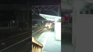 伊予三芳駅！またアンパンマン列車ですか！？ #電車 #jr四国 #しおかぜ #こども #アンパンマン列車 #train #japan #冬