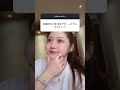 激ポジティブ女がJK達に「めんどくさい友達と関わる方法」を教えるぞ!!!#shorts #りんかウンセラー