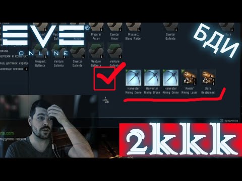 Video: Eve Online Ar Putea Dura 50 De Ani