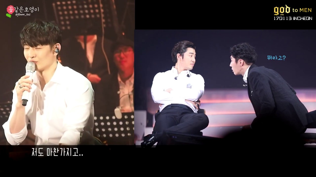 170113 god to MEN 인천 -  팬미팅 멘트
