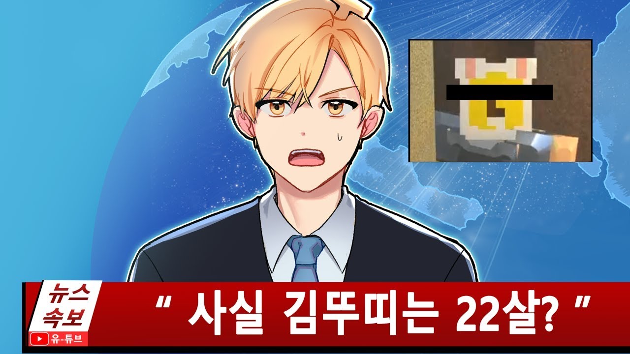 【김뚜띠】 죄송합니다